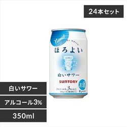 �y24�{�z�T���g���[ �ق�悢 �����T���[ 350ml�y�����z