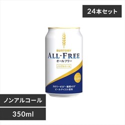 y24{zTg[ I[t[ 350ml yԎwszyszyszyvUZNgzyvU}[Pbgz yz