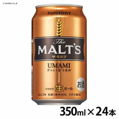 【24本入】サントリー ザ・モルツ 350ml 【同梱不可】