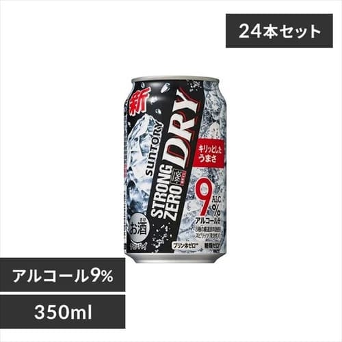 ＜アイリスプラザ＞ 【24本入】サントリー -196 ストロングゼロ ドライ 350ml 【時間指定不可】【代引不可】【同梱不可】【プラザマーケット】画像