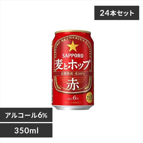 y24{zTb| ƃzbv  350ml ysz