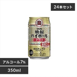 �y24�{�z�^�J�� �Ē��n�C�{�[�� �h���C 350ml