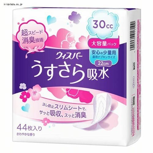 �m3�n�E�B�X�p�[ ��������z�� �����p �z���P�A 30cc ���S�̏��ʗp ���p�i�v�L���T�C�Y 44������ 22cm ��e�ʃp�b�N(���ʂ̔A�����p) _0