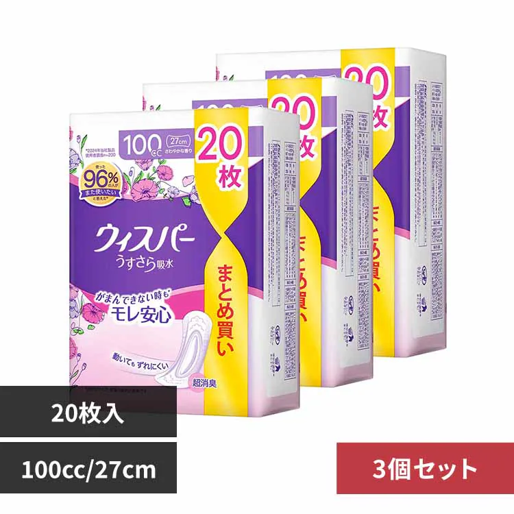 �ǉ����i�T���l�C��
