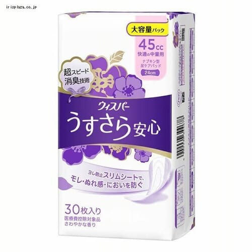 �E�B�X�p�[ ����������S �����p �z���P�A 45cc ���K�̒��ʗp �i�v�L���^�A�P�A�p�b�h 30������ 24cm ��e�ʃp�b�N(���ʂ̔A�����p) �y�v���U�Z���N�g�z_0