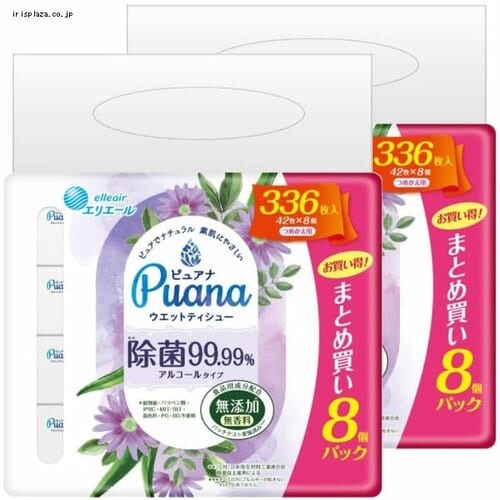 �y2�Z�b�g�z�G���G�[�� �s���A�i�E�G�b�g�e�B�V���[ �A���R�[��42���~8P _0