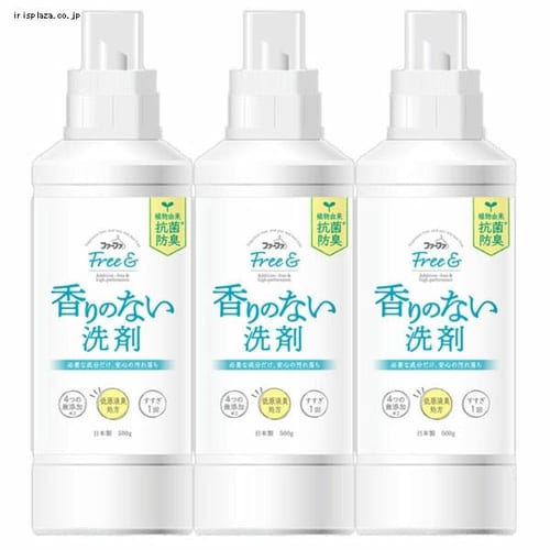  【予約】［3個セット］ファーファ Free＆（フリーアンド） 超コン液体洗剤 無香料 本体 500g 【プラザセレクト】