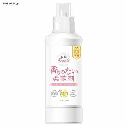  【予約】ファーファ  Free＆（フリーアンド）柔軟剤 無香料 本体 500mL 【プラザセレクト】