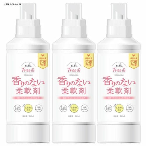  【予約】［3個セット］ファーファ Free＆（フリーアンド）柔軟剤 無香料 本体 500mL 【プラザセレクト】