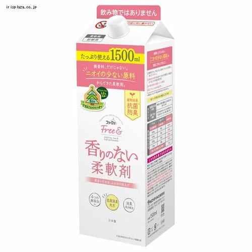  【予約】ファーファ  Free＆（フリーアンド）柔軟剤 無香料 詰替 1500mL 【プラザセレクト】