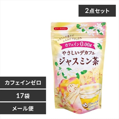 ＜アイリスプラザ＞ 【メール便】【2袋】やさしいデカフェジャスミン茶 【プラザマーケット】画像