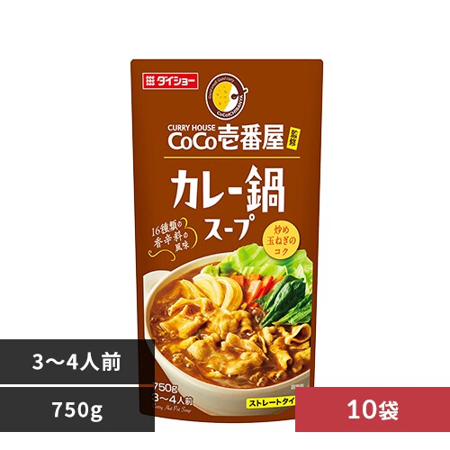  ダイショー 【10袋】CoCo壱番屋 カレー鍋スープ 【プラザセレクト】【プラザマーケット】
