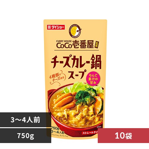  ダイショー 【10袋】CoCo壱番屋 チーズカレー鍋スープ 【プラザセレクト】【プラザマーケット】