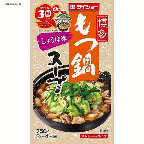 ＜アイリスプラザ＞ ダイショー 博多もつ鍋スープ しょうゆ味 【プラザマーケット】