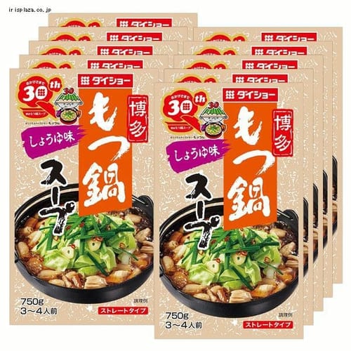  ダイショー 【10袋】博多もつ鍋スープ しょうゆ味 【プラザセレクト】【プラザマーケット】
