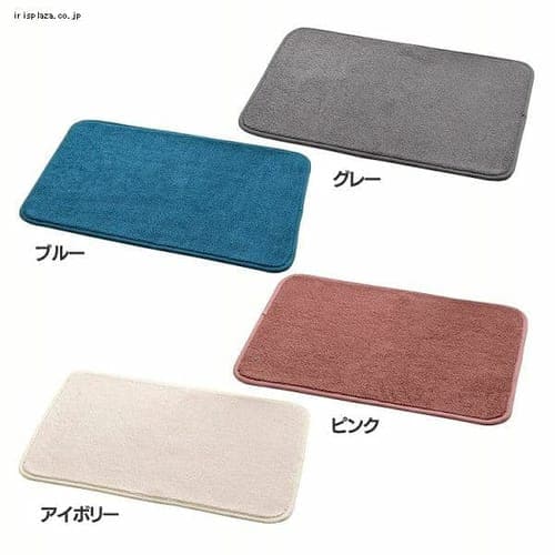 ＜アイリスプラザ＞ イケヒコ 吸水 速乾 足元サラッとバスマット 35×50cm 全4色【時間指定不可】【代引不可】【同梱不可】