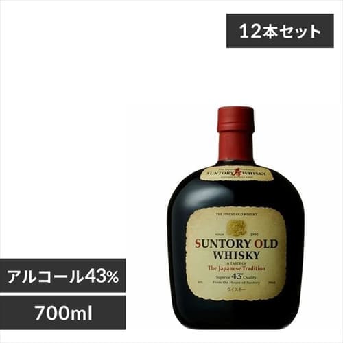 サントリー 【12本】オールド 43° 700ml