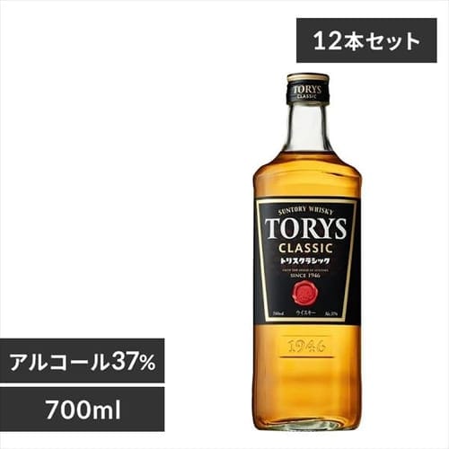 ＜アイリスプラザ＞ サントリー 【12本】トリス クラシック 37° 700ml 【プラザマーケット】画像