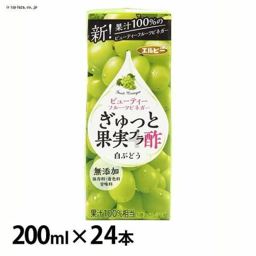 エルビー 24本】ぎゅっと果実＋酢白ぶどう 【プラザセレクト】【プラザマーケット】