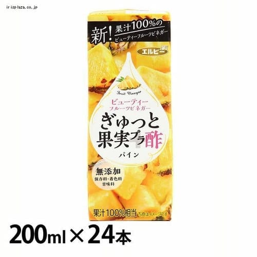  エルビー 24本】ぎゅっと果実＋酢パイン 【プラザセレクト】【プラザマーケット】