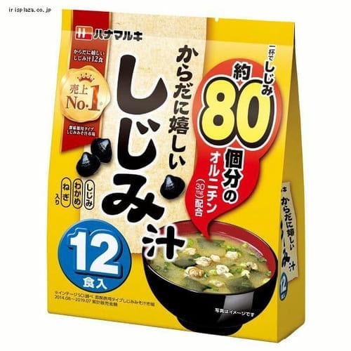  からだに嬉しいしじみ汁12食 【プラザセレクト】【プラザマーケット】