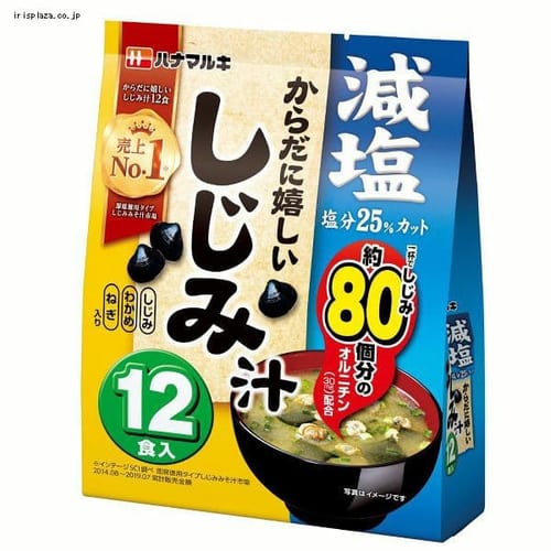  減塩からだに嬉しいしじみ汁12食 【プラザセレクト】【プラザマーケット】