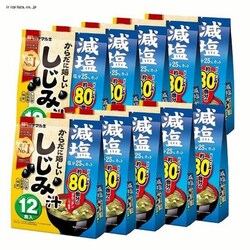 y10܁z炾Ɋݏ`12H yvU}[Pbgz