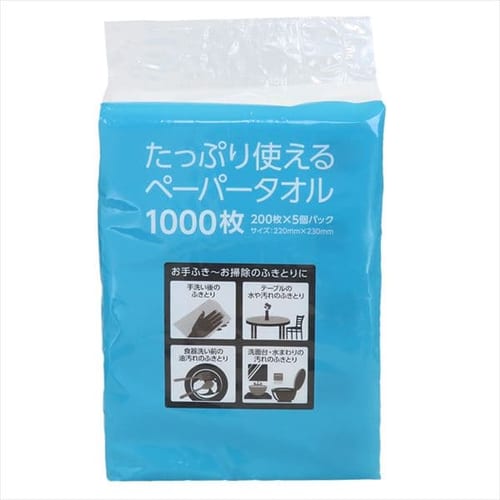 たっぷり使えるタオル200枚5Pレギュラー 411052