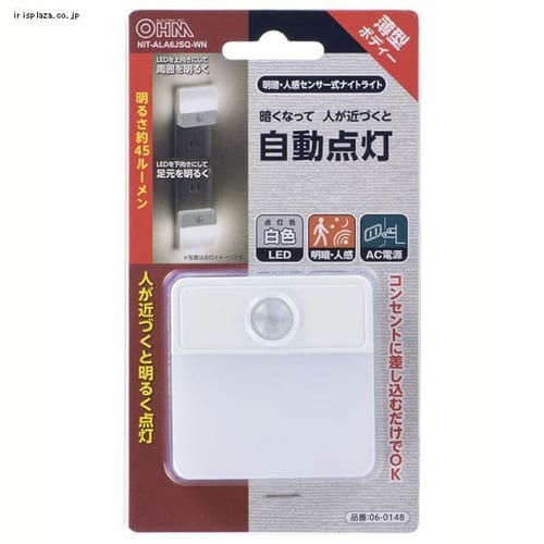 オーム電機 LEDナイトライト NIT−ALA6JSQ−WN