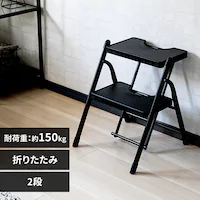  ���ݑ� �܂肽���݃X�e�b�v 2�i �ω׏d150kg KC-7092F �u���b�N