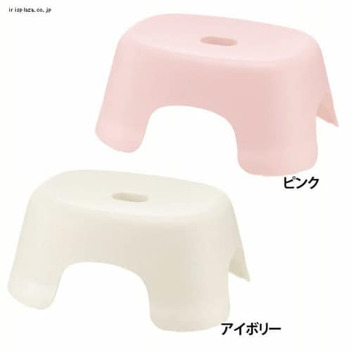  リッチェル ハユール 半身浴チェア 18160 全2色【プラザセレクト】
