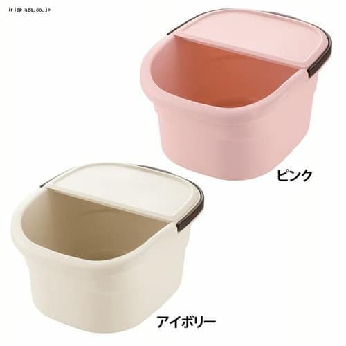  リッチェル ハユール フットバスバケツ 18162 全2色【プラザセレクト】