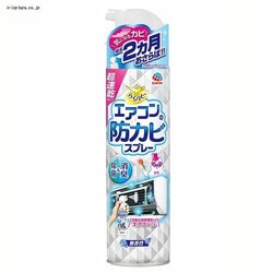 炭ns GAR̖hJrXv[  350ml yvUZNgz