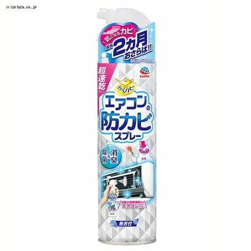 炭ns GAR̖hJrXv[  350ml yvUZNgz_0