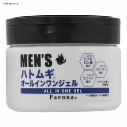 �p�G���i �����Y�n�g���M�I�[���C�����W�F�� 180g  