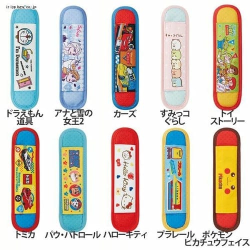 スケーター 肩ベルト カバー パット LSVC1_563836 パウ・パトロール