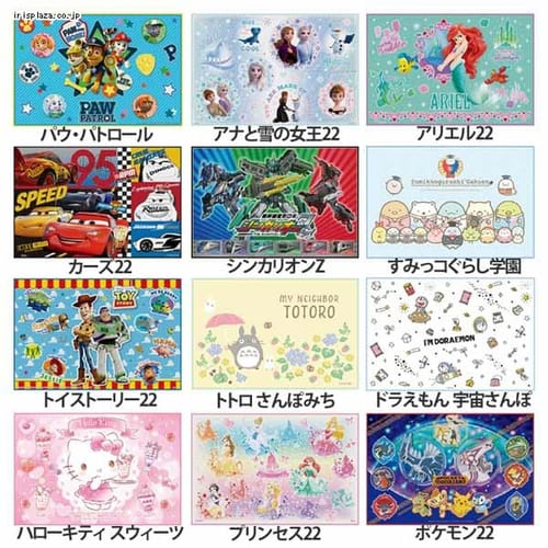 スケーター 子供用 レジャーシート 60×90cm VS1_559990 すみっコぐらし学園