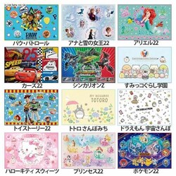 �X�P�[�^�[ �q���p ���W���[�V�[�g 60�~90cm VS1_559990 ���݂��R���炵�w��