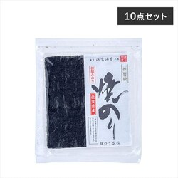 y10zꌧY Ă̂ ̂5 yvU}[Pbgz