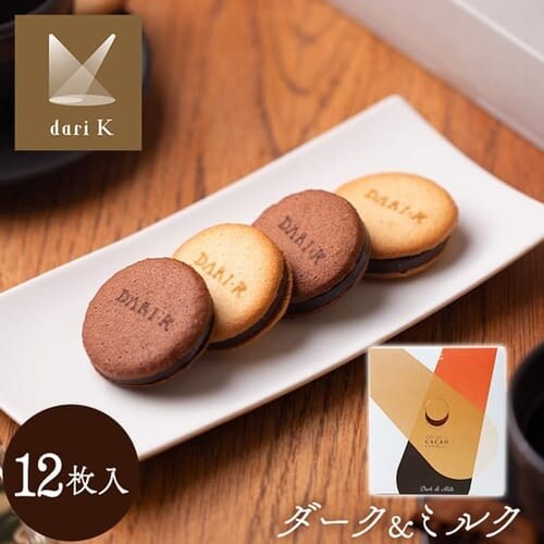 Dari K JJIThNbL[ 12 Bean to baryTDz ysz_0