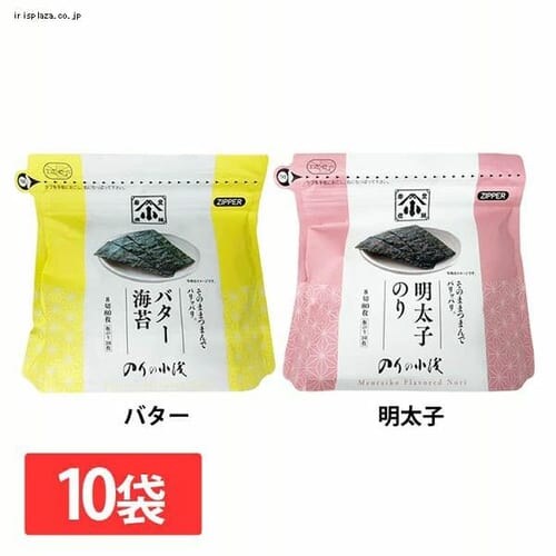 �y10�܁z ����ސ� �o�^�[�̂� 991027 _0