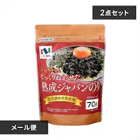 �y���[���ցz�y2�܁z�n���W���o���̂�70g�X�^���_�[�h 3020 �y�v���U�}�[�P�b�g�z�y������s�z