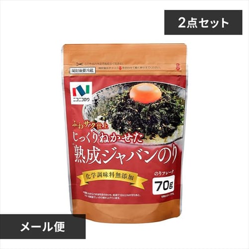  【2袋】熟成ジャバンのり70gスタンダード 3020 【プラザセレクト】【プラザマーケット】