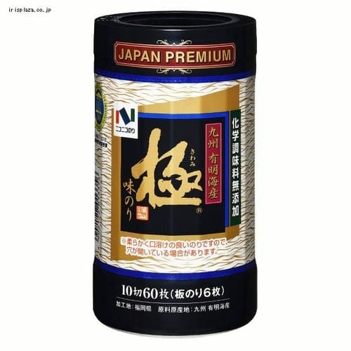 ＜アイリスプラザ＞ 味極10切60枚卓上 1335 【プラザマーケット】画像