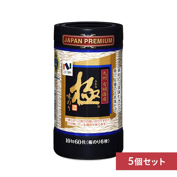  【5個】味極10切60枚卓上 1335 【プラザセレクト】【プラザマーケット】