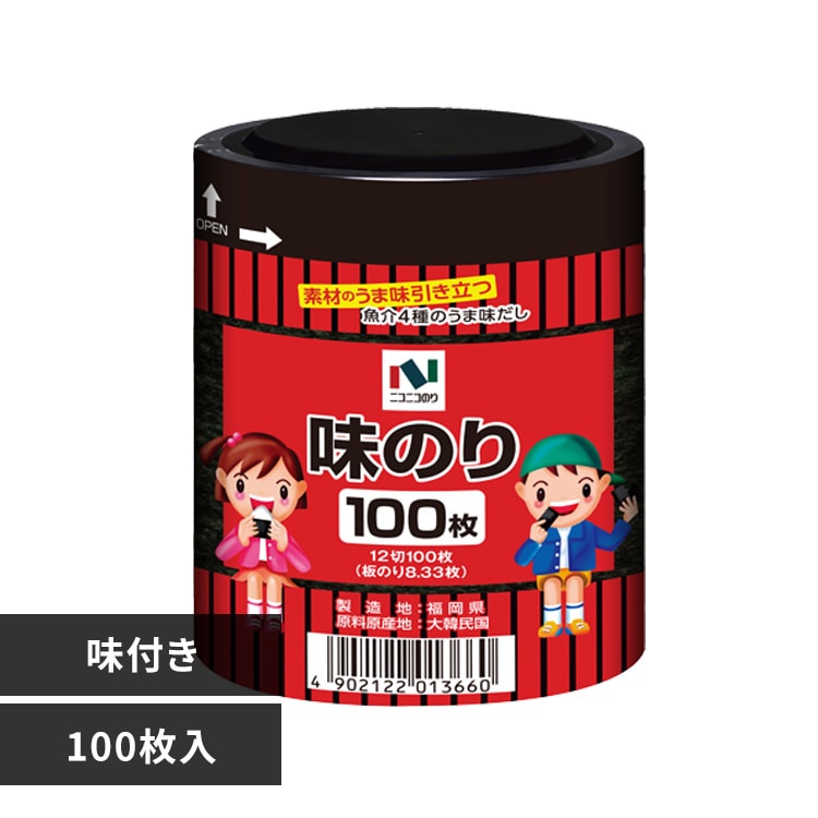 �ǉ����i�T���l�C��