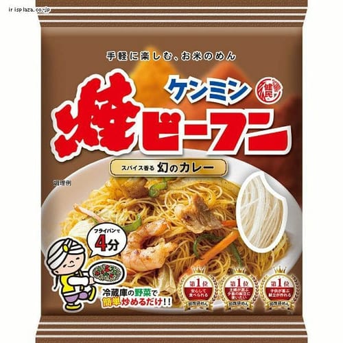 ケンミン焼ビーフン 幻のカレー 203 【プラザセレクト】【プラザマーケット】