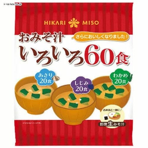 ＜アイリスプラザ＞ ひかり味噌 お徳用みそ汁60食 【プラザマーケット】