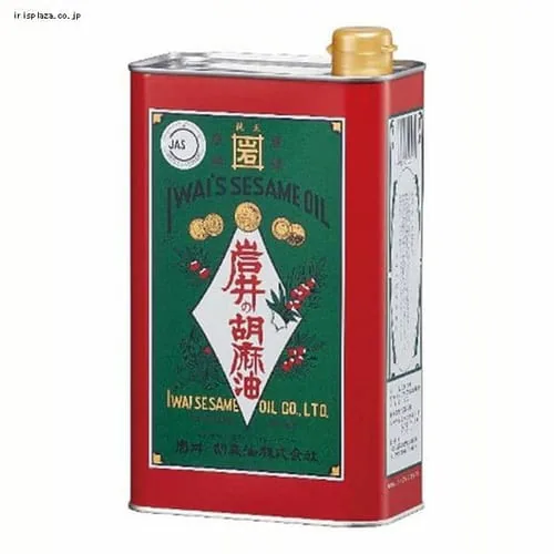 �ǉ����i�T���l�C��