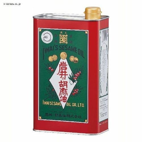  岩井の胡麻油 金岩井純正胡麻油 青缶 1600g 【プラザセレクト】【プラザマーケット】